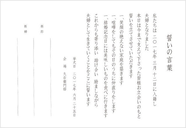 ▲一、笑顔の絶えない家庭を・・