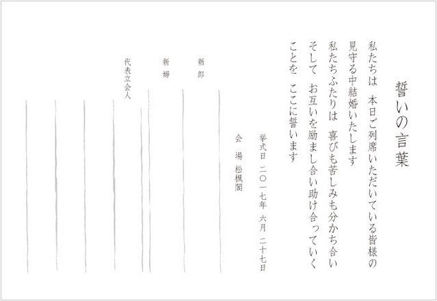 ▲喜びも苦しみも分かち合い・・