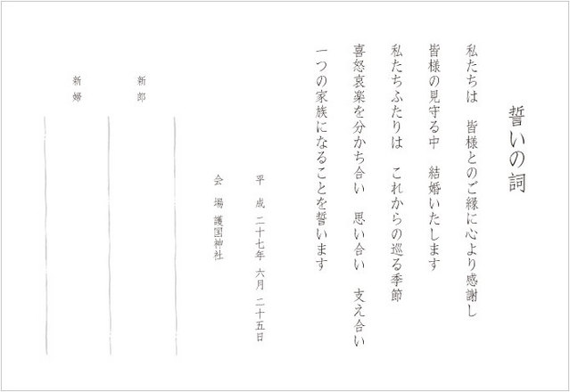 ▲喜怒哀楽を分かち合い・・