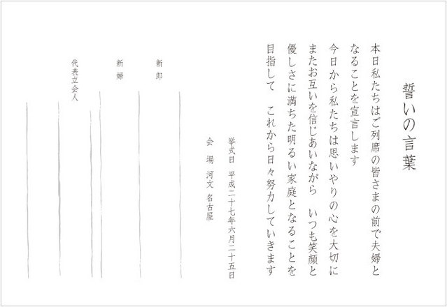 ▲思いやりの心を大切に・・