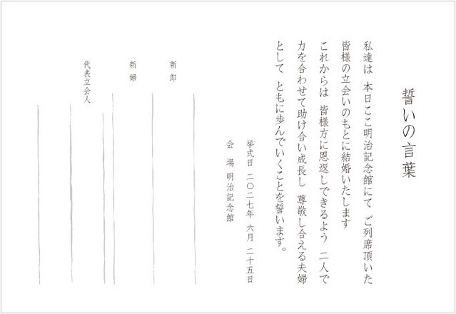 ▲本日明治記念館にて・・