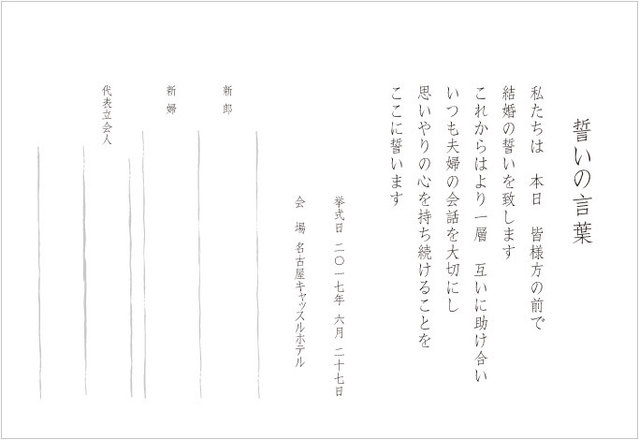 ▲より一層互いに助けあい・・