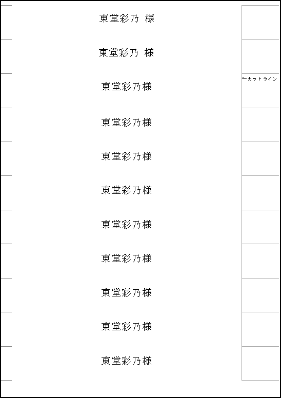 檀紙danshi HAKO用