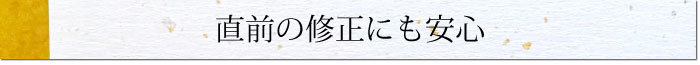 手づくりプラン