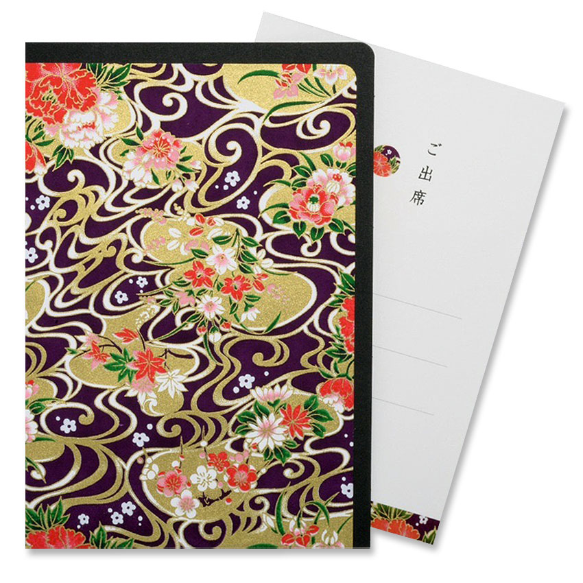 RAKANシリーズ　招待状　慶雲