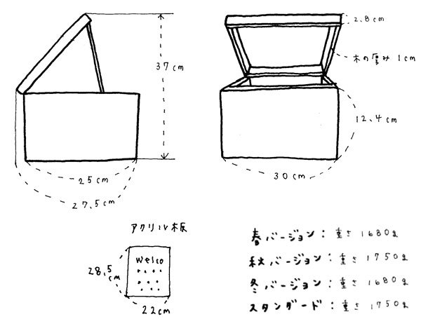 商品仕様
