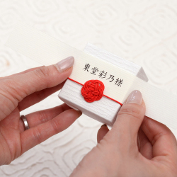檀紙 席次表ori 折り方02