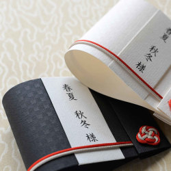 musubi 席札