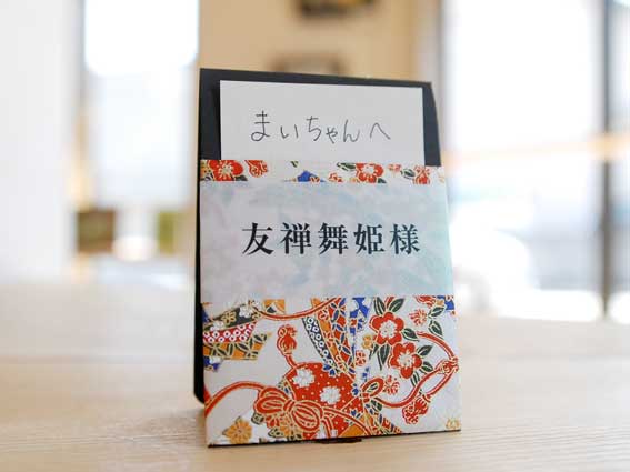 ARASHI メッセージカード シルバー ARASHI 5×20 アニバーサリー 記念品 メッセージカードとチャーム
