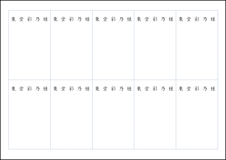 RAKAN・Hanagoromo兼用